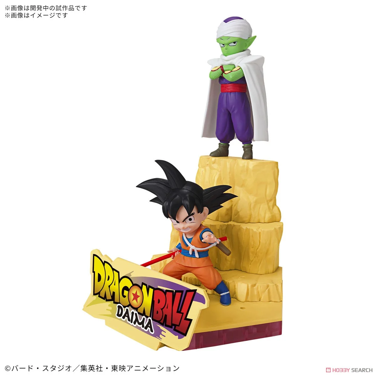 Bandai DRAGON BALL DAIMA MODEL KIT SON GOKU (MINI) & PICCOLO (MINI) 4573102683854 B5