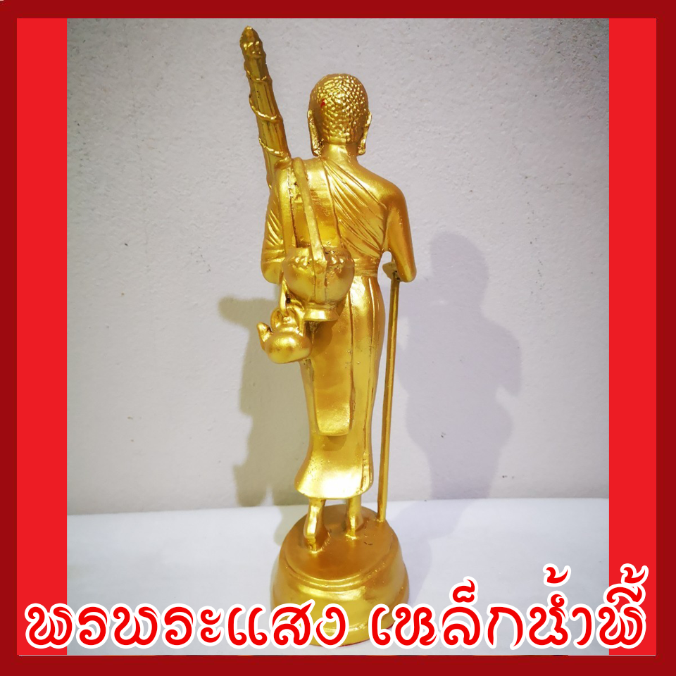 พระสีวลี องค์ทอง วัตถุมงคล เนื้อมวลสารแร่เหล็กน้ำพี้