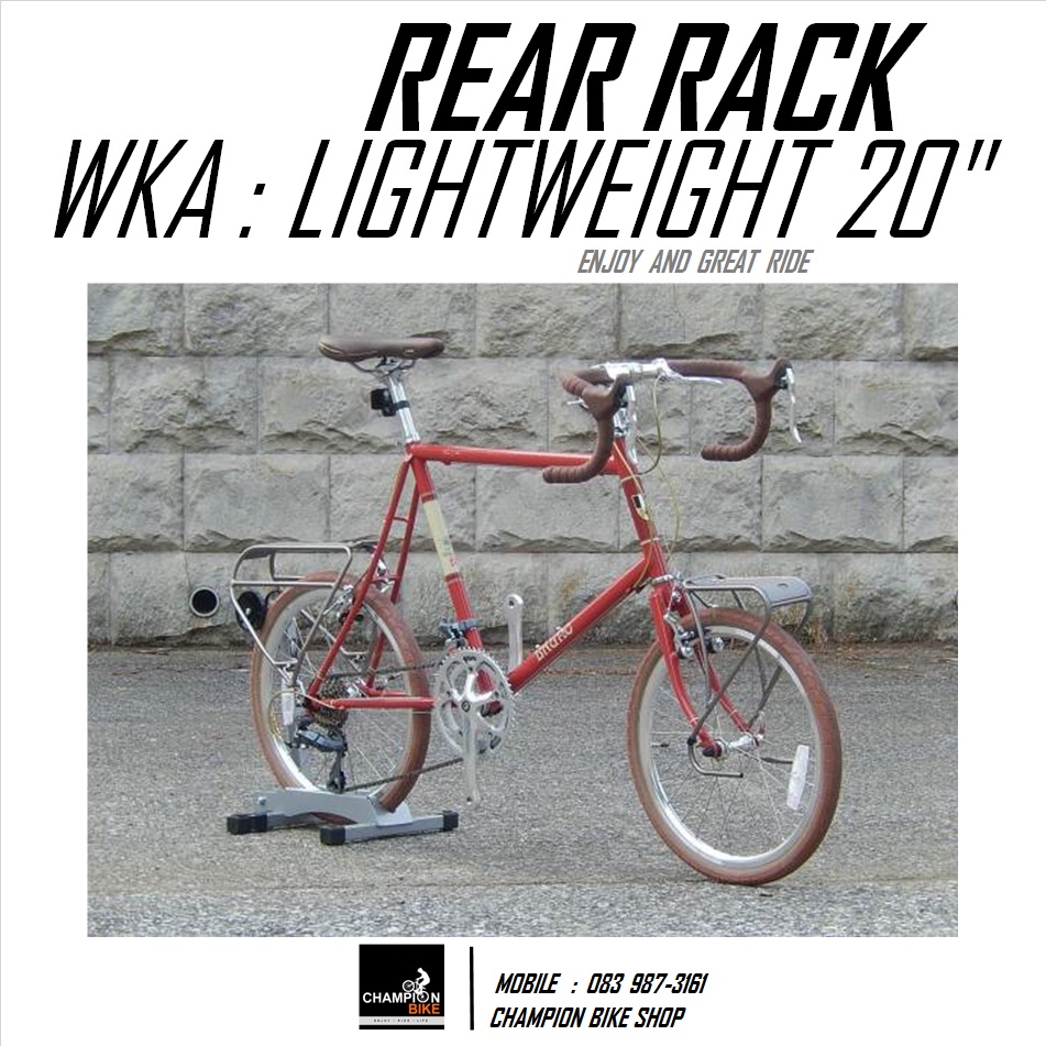ตะแกรงท้ายจักรยานวงล้อ20นิ้ว WORKER ANT : BRUNO 20 REAR RACK CARRIER FOR 20"