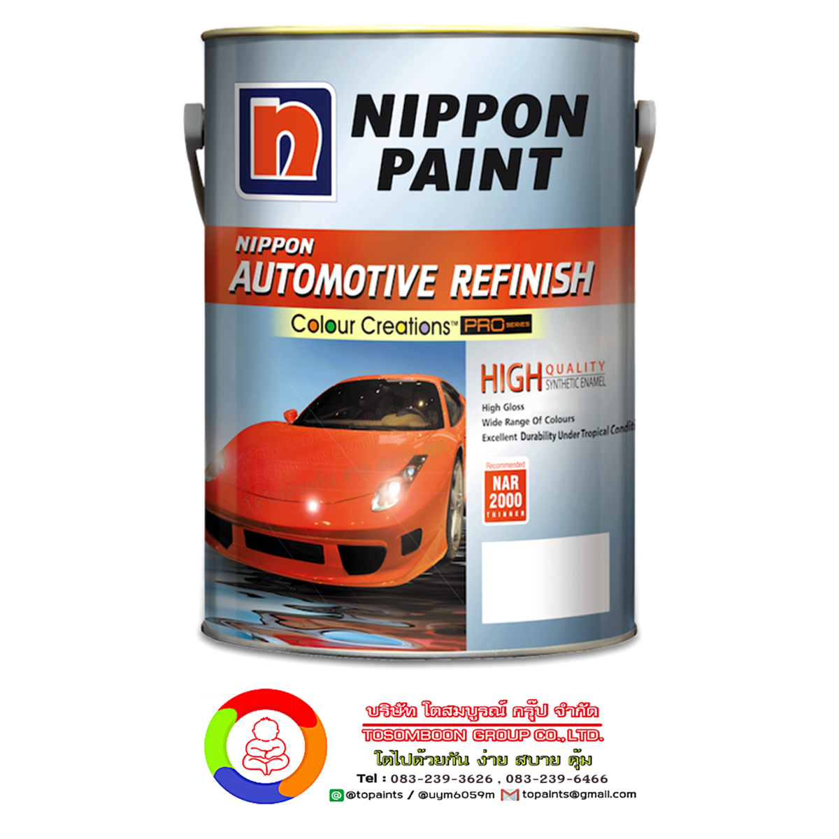 นิปปอนเพนต์ ออโต้โมทีฟ รีฟินิช Nippon Paint Automotive Refinish