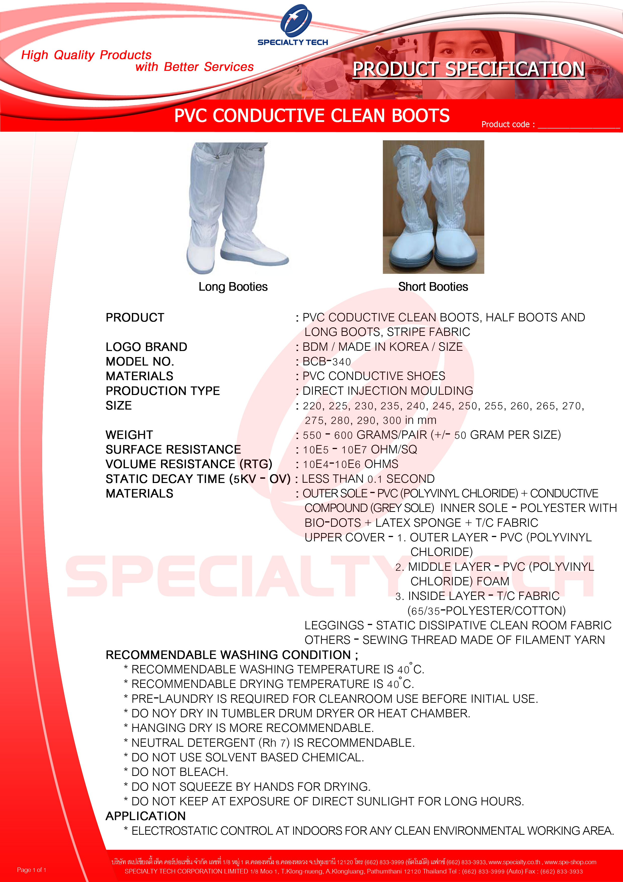 PVC Conductive Clean Boot