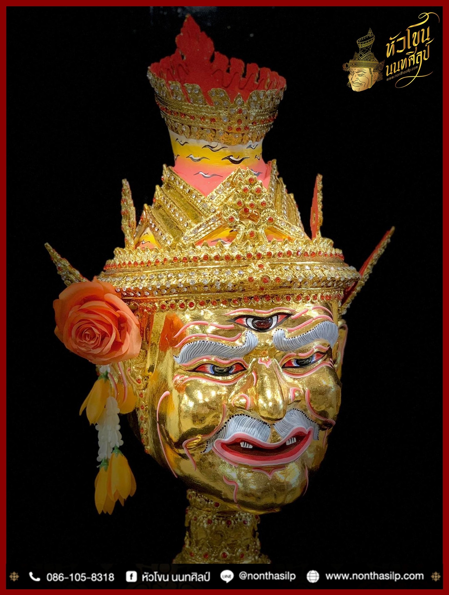 ปู่ฤาษีตาไฟ เกรดพรีเมียม
