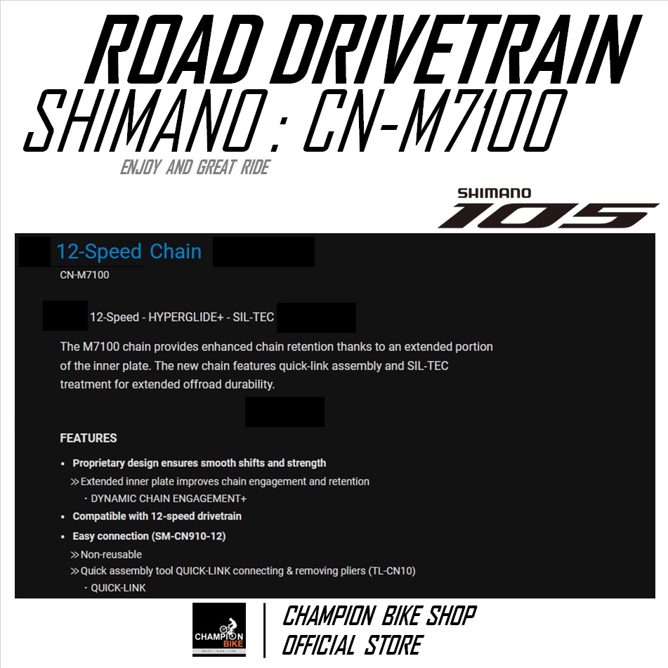โซ่105 12SPEED SHIMANO 105 R7100 CN-M7100-116L 12SPEED ROAD BIKE CHAIN