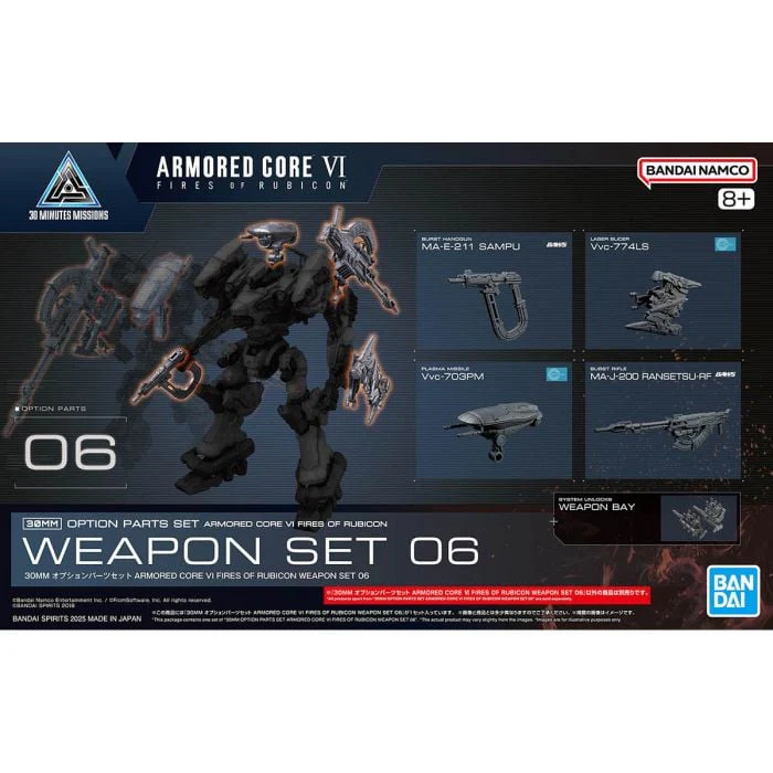 Bandai 30MM OPTION PARTS SET ARMORED CORE VI FIRES OF RUBICON WEAPON SET 06 4573102688712 A6