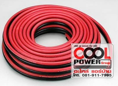 สามลม-แก๊สคู่ สีดำ+แดง ยี่ห้อ โพลีเฟล็กซ์/Polyflex 5 เมตร