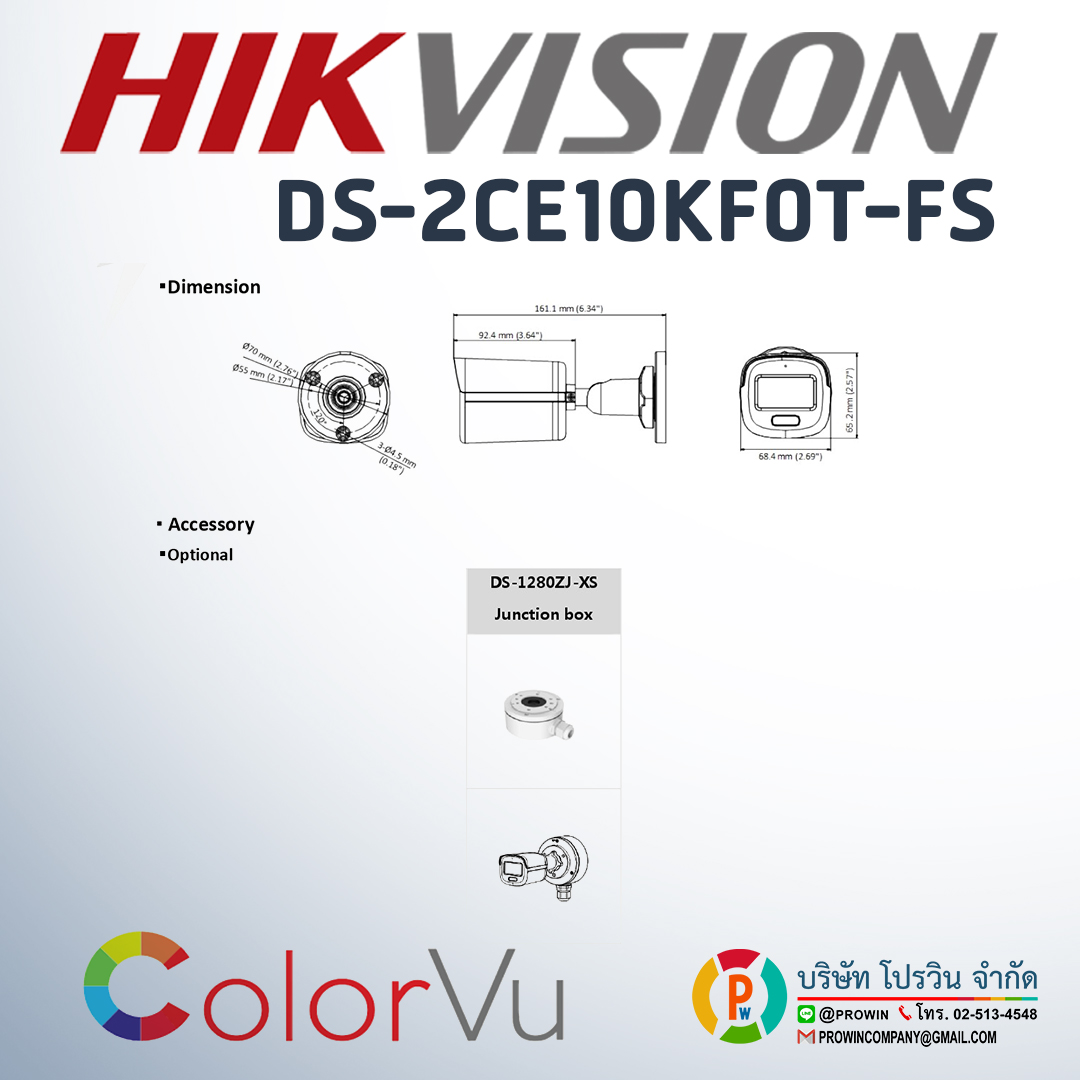 HIKVISION DS-2CE10KF0T-FS