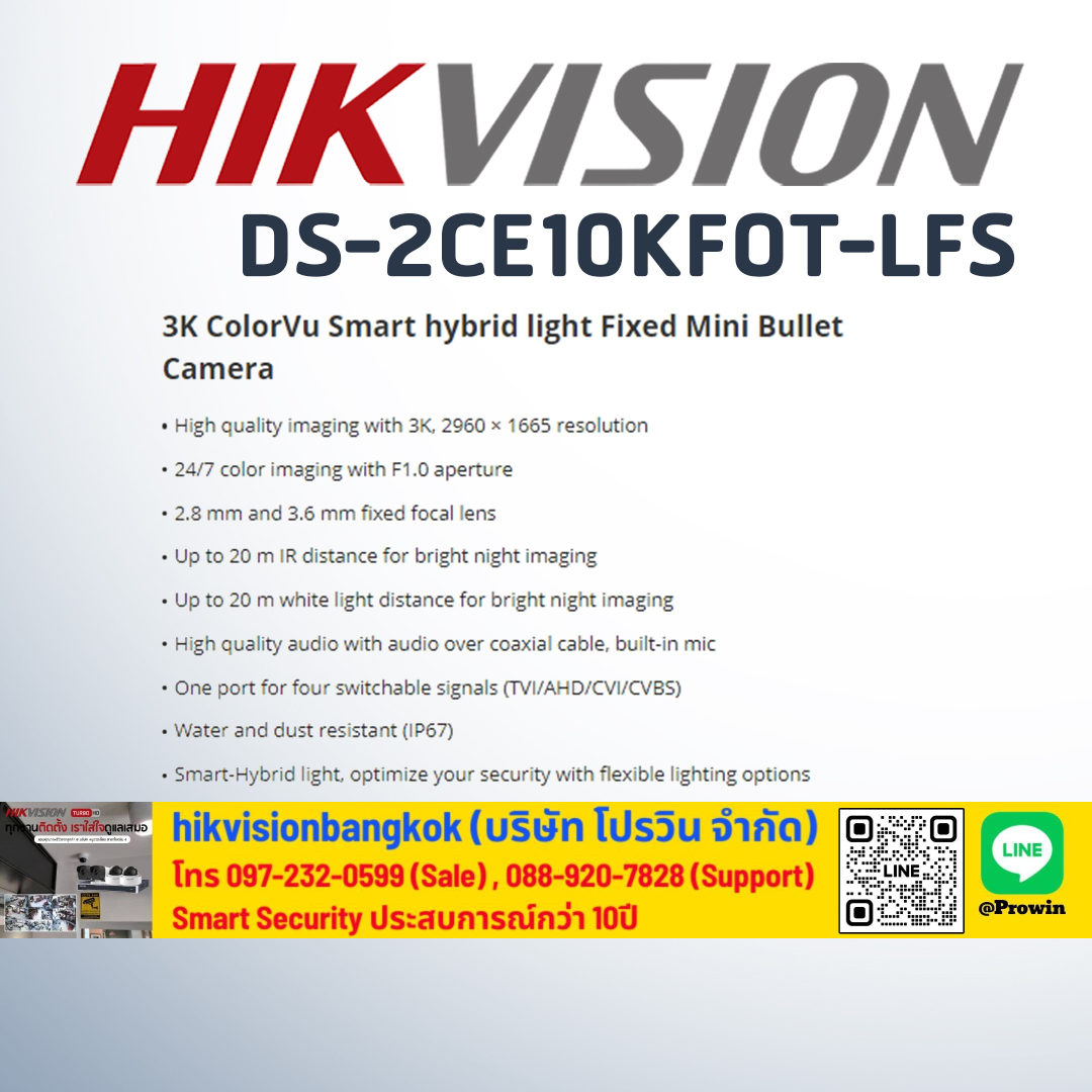 HIKVISION DS-2CE10KF0T-LFS