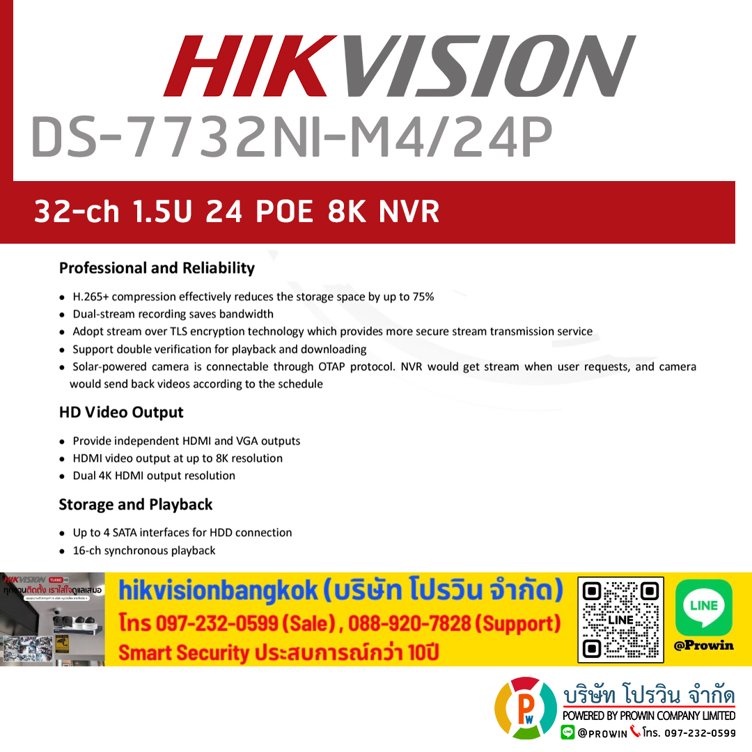 HIKVISION DS-7732NI-M4/24P