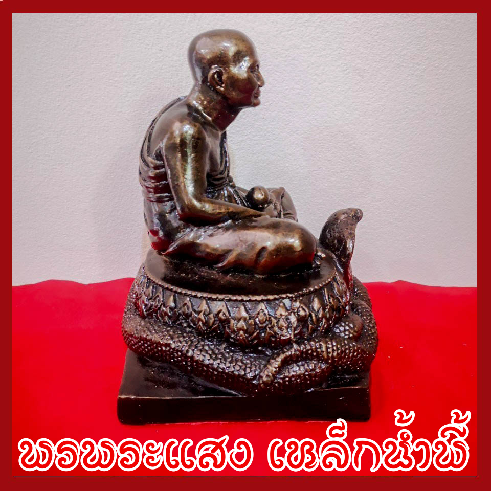 หลวงปู่ทวดเหยียบน้ำทะเลจืด 5 นิ้ว วัตถุมงคล เนื้อมวลสารแร่เหล็กน้ำพี้