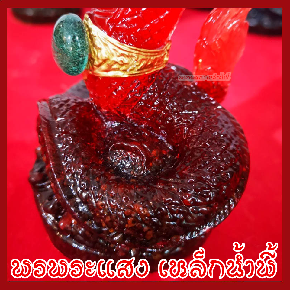 พญานาค 1 เศียร 3 นิ้ว สีแดง ประจำวันอาทิตย์ สูง 6 นิ้ว ฐาน 3 นิ้ว