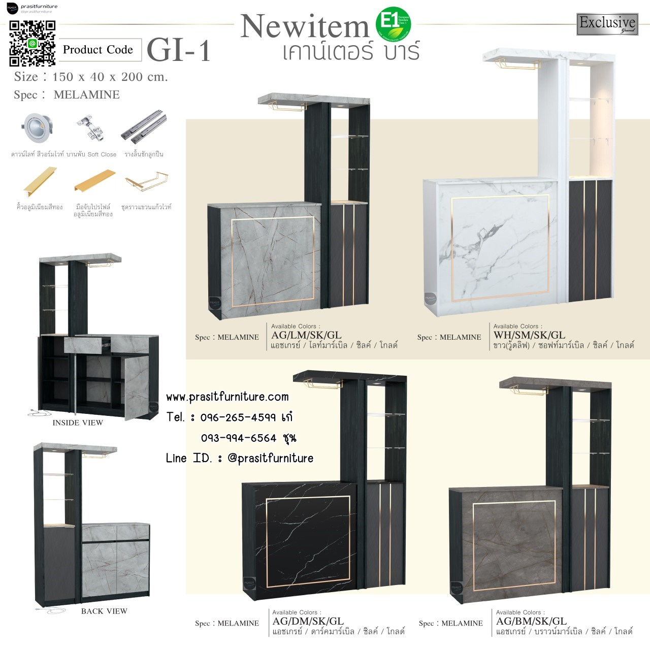 เคาน์เตอร์บาร์ รุ่น GI-1