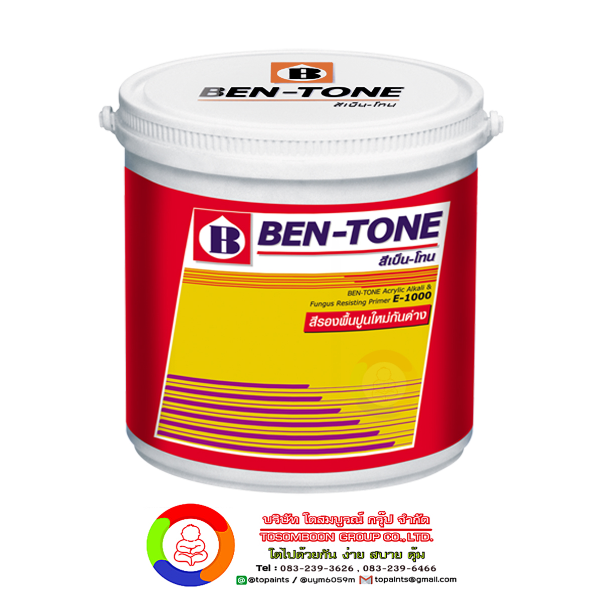 เบ็นโทน พลัส อี-1000 Ben-Tone Plus Primer E-1000