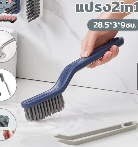 แปรงขัดพื้น ขนแปรงรูปตัววี 28.5x3x9 ซม.