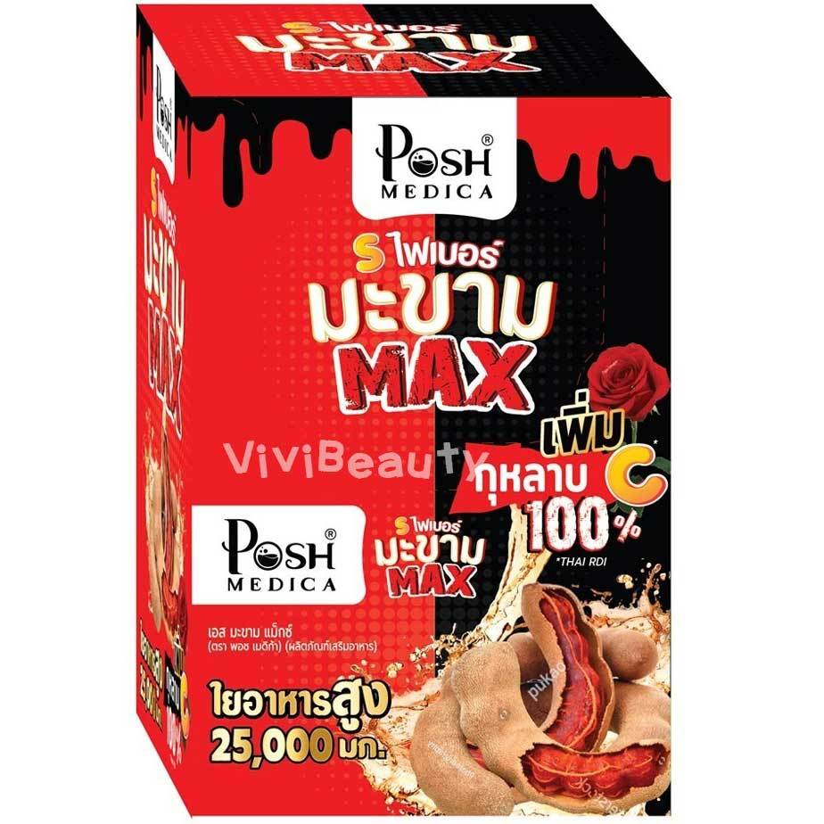 (กล่อง 6 ซอง) PoshMedica Fiber พอช เมดิก้า ไฟเบอร์ มะขาม MAX (1 กล่อง 6 ซอง)