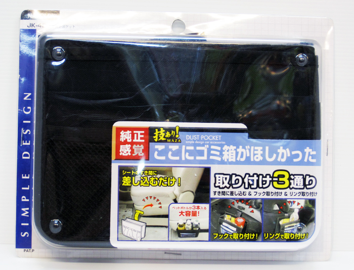 ประเป๋าอเนกประสงค์ มีขอเกี่ยว (ญีปุ่น)