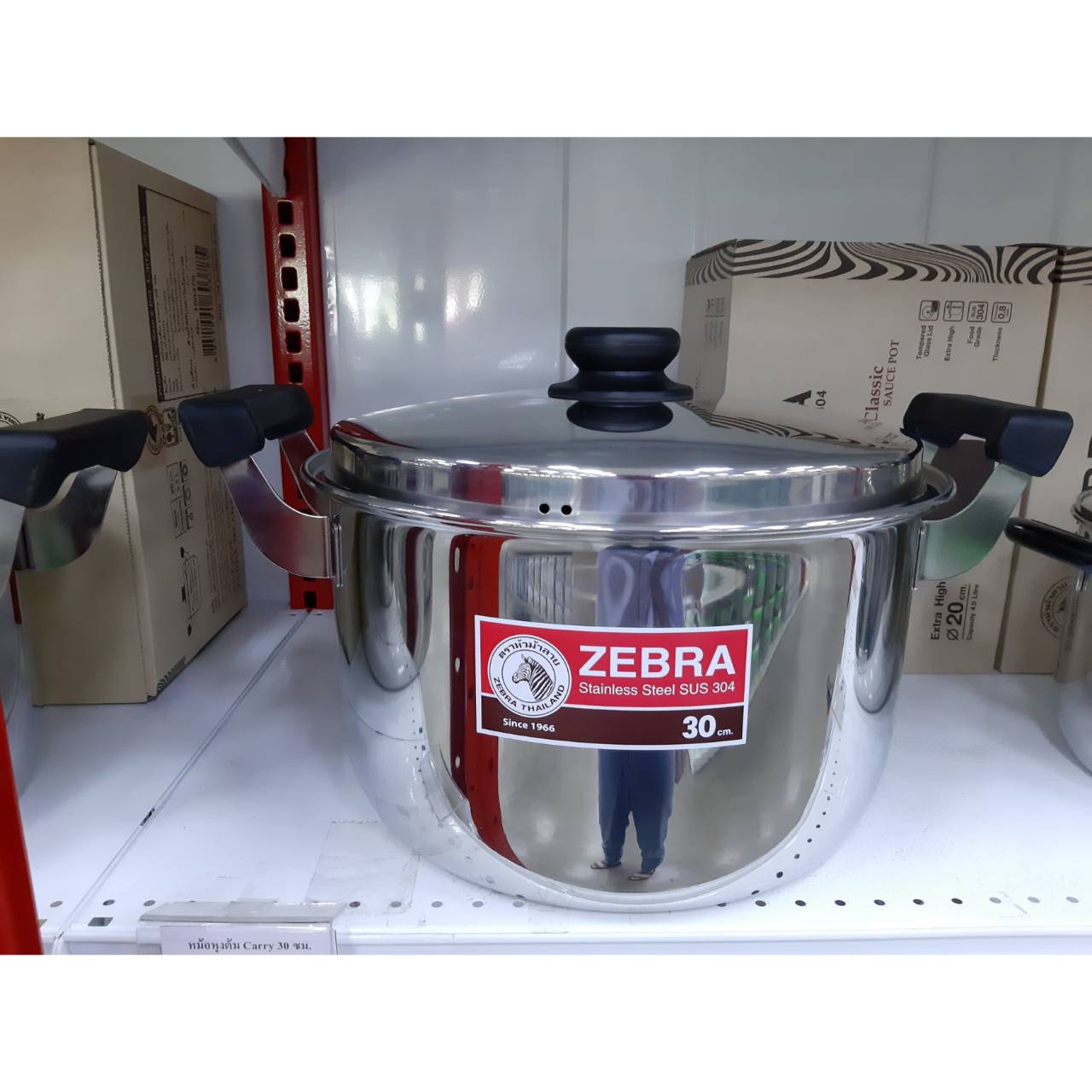 Zebra หม้อหุงต้ม รุ่น Carry ตราหัวม้าลาย