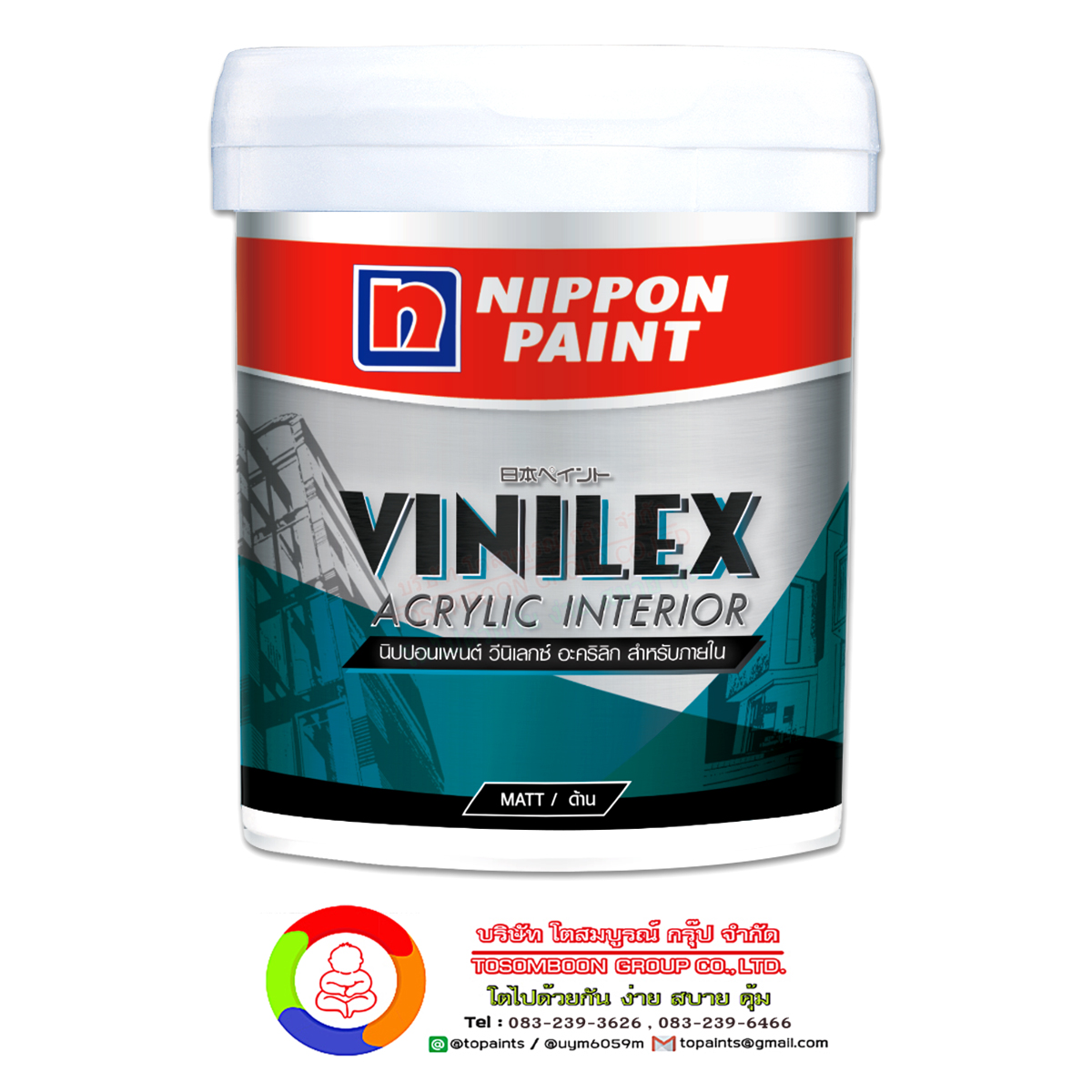 นิปปอนเพนต์ วีนิเลกซ์ อะคริลิค พลัส สำหรับภายใน Nippon Paint Vinilex Acrylic Interior Plus