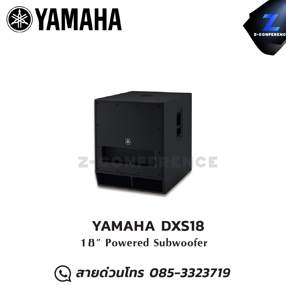 YAMAHA DXS18 18" Powered Subwoofer ลำโพง , ตู้ลำโพง , speaker