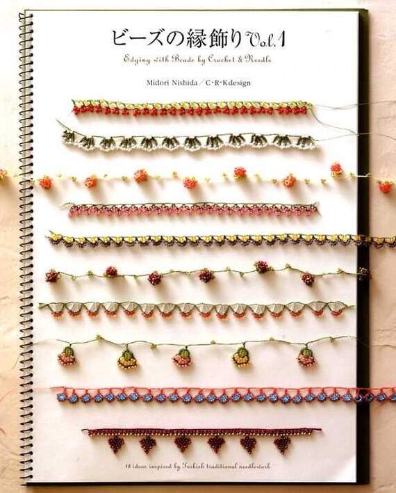 หนังสือญี่ปุ่น - Edging With Beads By Crochet And Needle แบบถักโครเชต์ลูกปัด