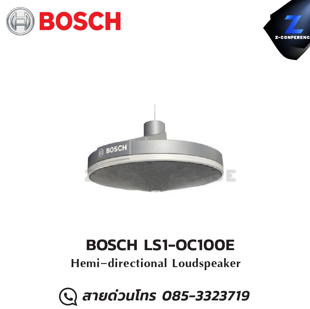 BOSCH LS1-OC100E 100 W. Hemi‑directional Loudspeaker ลำโพง , ตู้ลำโพง , speaker
