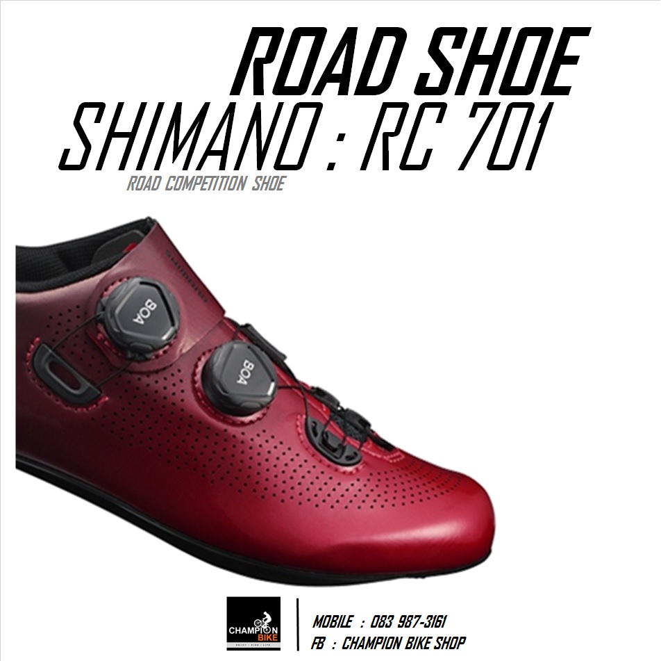 รองเท้าเสือหมอบ SHIMANO : RC701 ROAD SHOE