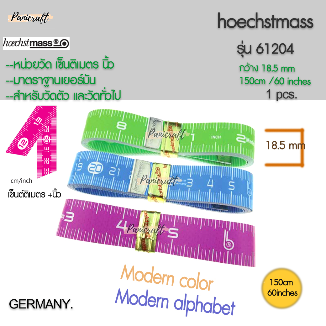 Hoechst mass สายวัดตัว สายวัดเอว 18.5มมขนาดใหญ่ รุ่น 61204 สีโมเดิร์น เยอร์มันแท้ๆ ทน สเกลตรง ยี่ห้อHoechst mass
