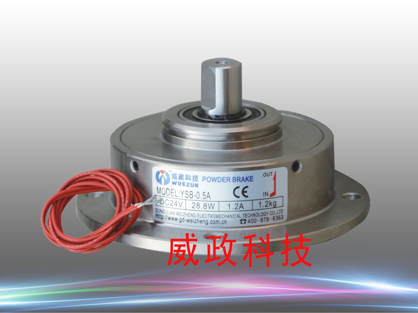 YSB Micro magnetic powder brake