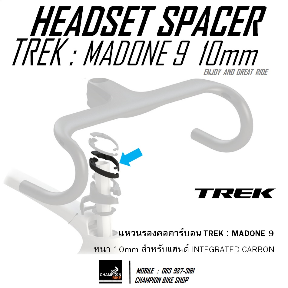 แหวนรองคอTREK MADONE 9 SERIES หนา 10mm HEADSET SPACER CARBON FOR INTEGRATED HANDLEBAR