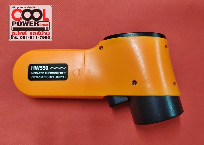 ปืนยิงอุณหภูมิ Model: HW550-Infrared Thermometer