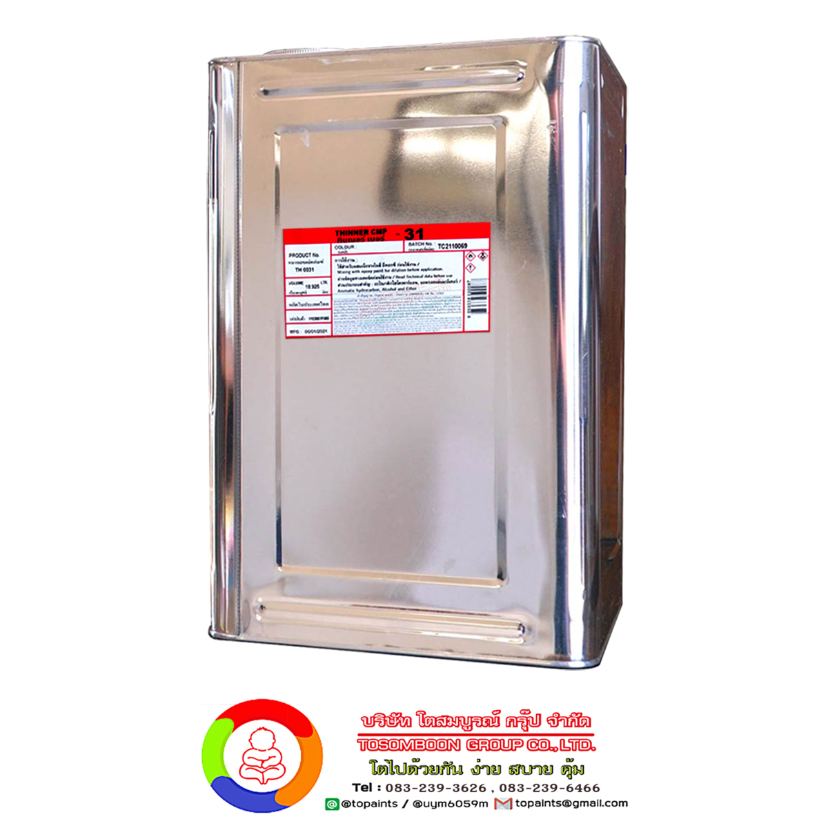ทินเนอร์ผสมสีอีพ๊อกซี่ ชูโกกุ ซีเอ็มพี-31 CHUGOKU THINNER CMP-31