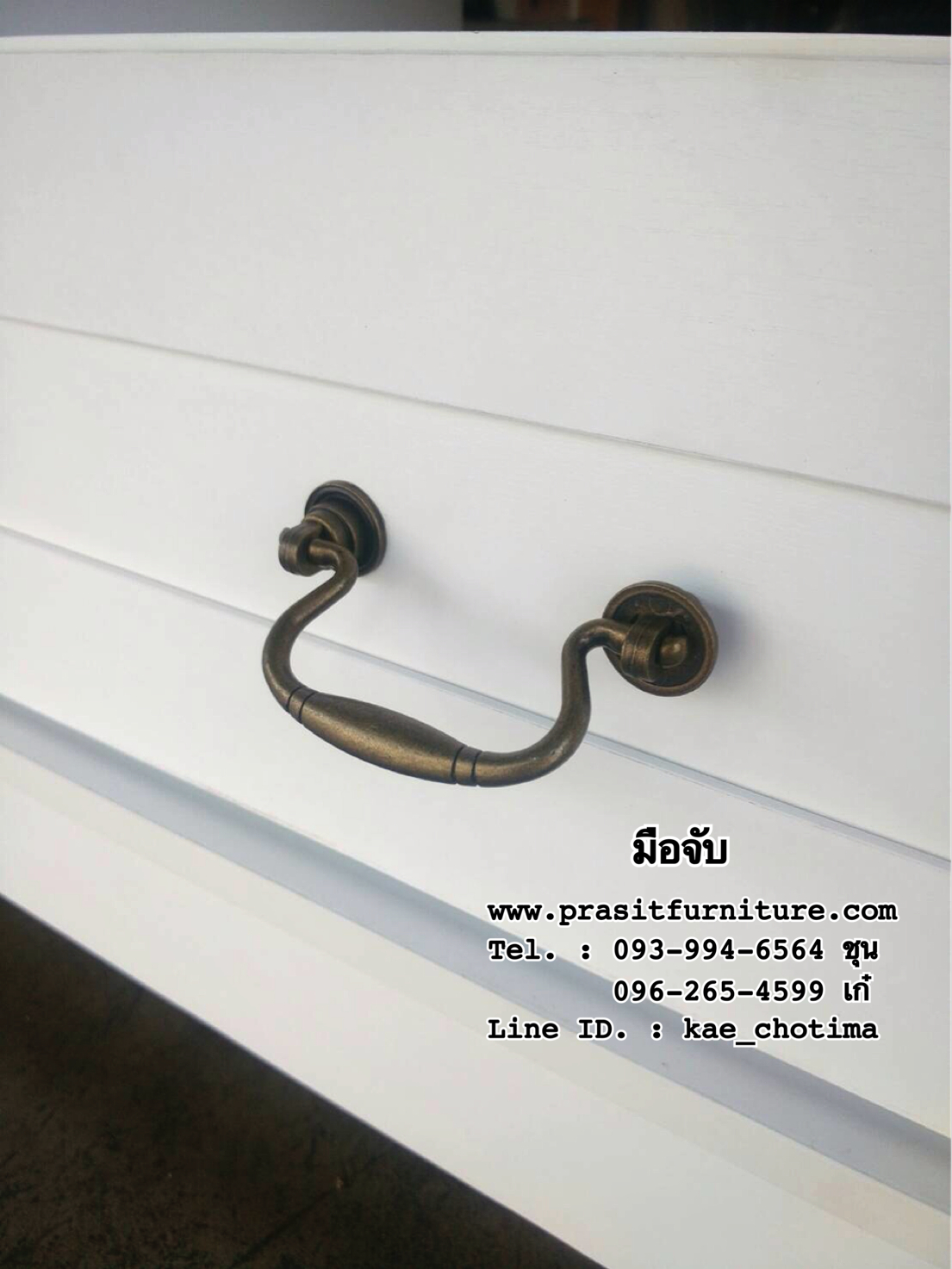 ที่วางทีวีสไตล์วินเทจ TV-1219