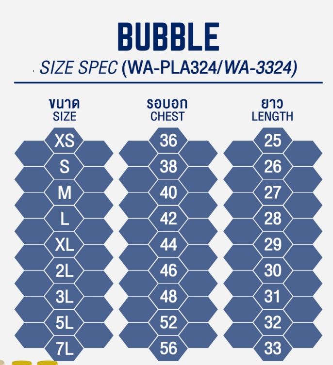 WARRIX เสื้อโปโล รุ่น Bubble รหัส WA-3324 สีชุดที่ 2