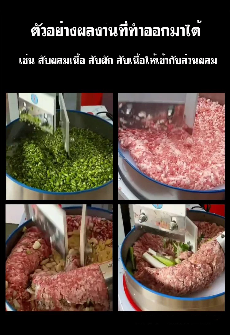 เครื่องสับกระเทียม