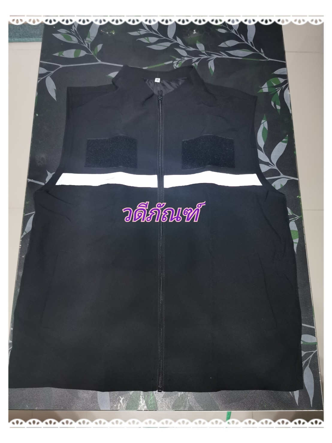 เสื้อกั๊ก งานไทย