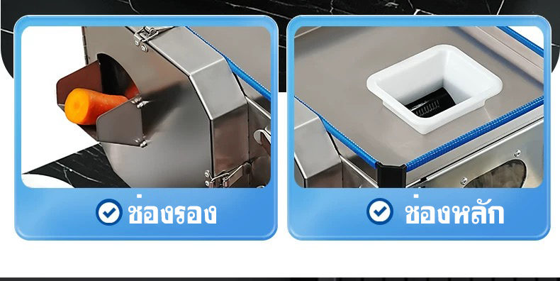 ที่หั่นผัก