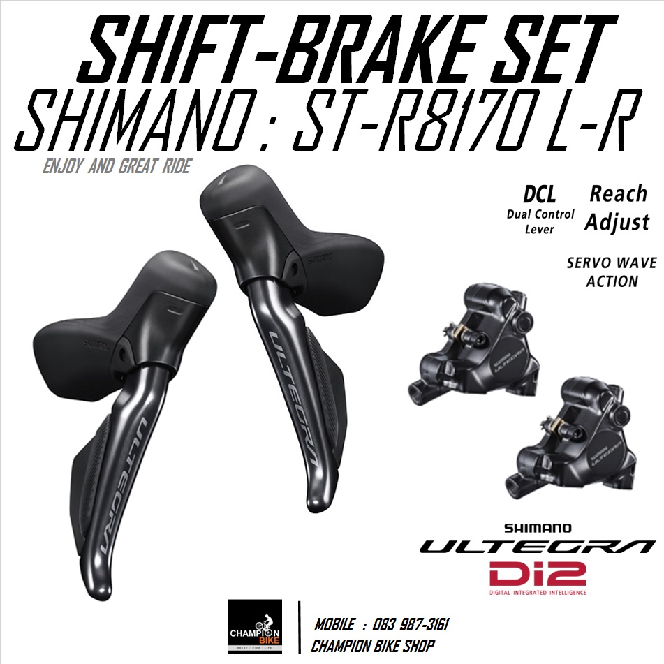 มือเกียร์ไฟฟ้าDi-2+ชุดดิสเบรค SHIMANO ULTEGRA ST-R8170 L/R + BR-R8170 F/R DISC BRAKE DUAL CONTROL LEVEL 12 SPEED (ไม่รวมใบดิส)
