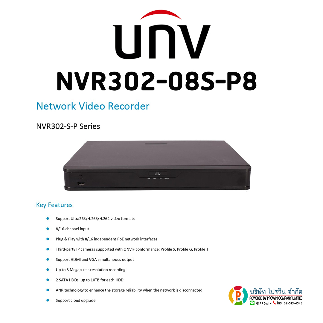 UNIVIEW 8 CHANNEL NVR302-08S-P8