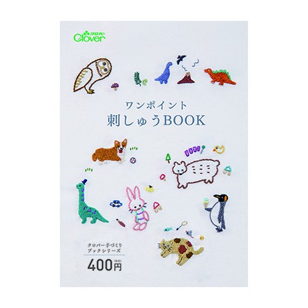 หนังสืองานปัก Clover One Point Embroidery Book (71-332)