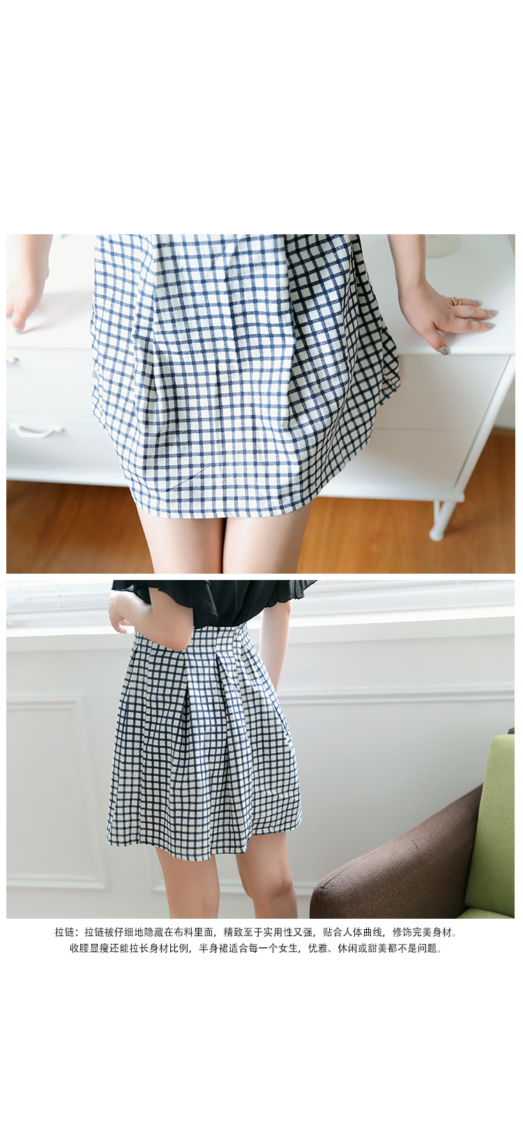 กระโปรงผ้าคอตตอนผสมเนื้อดี ลายตารางขาวน้ำเงินเข้ม ส่งฟรี ems