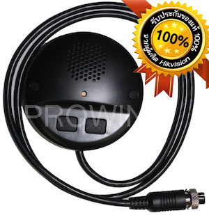 DS-1350HM Vehicle-mounted Voice Intercom Device