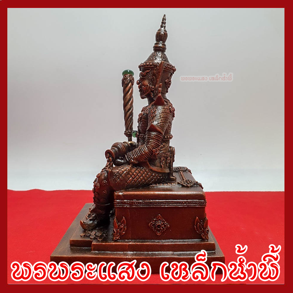 ท้าวเวสสุวรรณแร่เหล็กน้ำพี้ รุ่น ปู่ท้าวเวสสุวรรณบันดาลทรัพย์ สีทองแดงรมดำ เนื้อมวลสารแร่เหล็กน้ำพี้