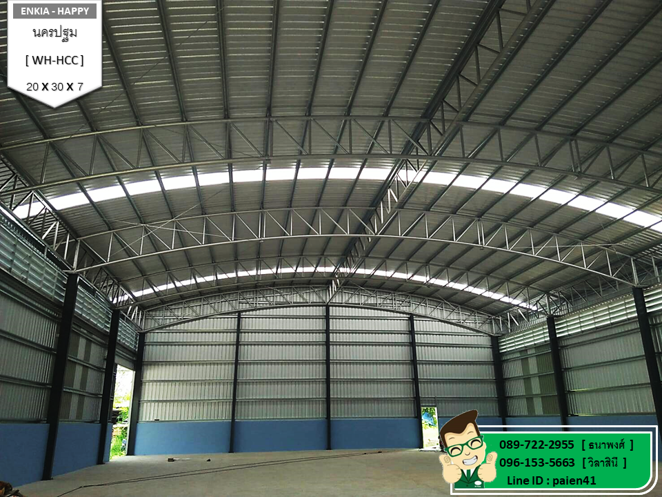 สร้างโรงงาน นครปฐม
