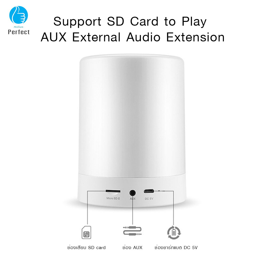 ลำโพงบลูทูธสมาร์ทนาฬิกาปลุก แบบพกพาไร้สายบลูทูธ ไฟกลางคืนโคมไฟตั้งโต๊ะ LED Pat Night Light รุ่น S66+