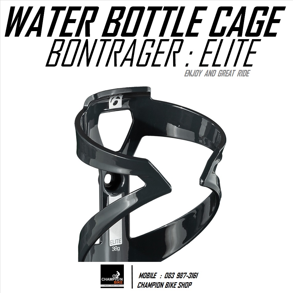 โครงขวดน้ำจักรยาน BONTRAGER : ELITE WATER BOTTLE CAGE / SOLID CHARCOAL / สีเทาเข้ม