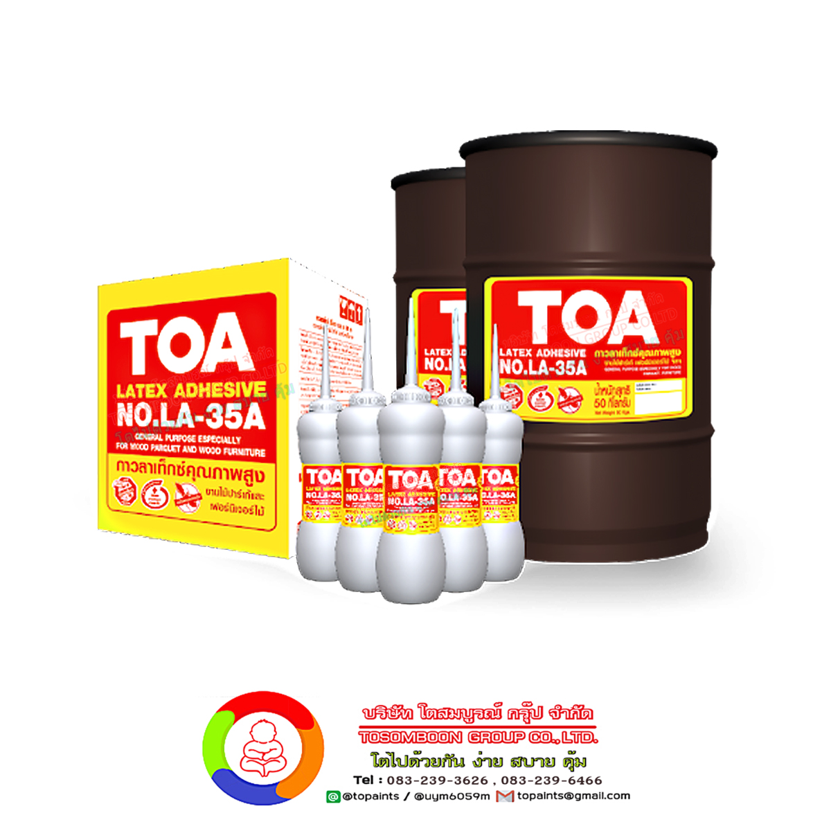 กาวลาเท็กซ์ ทีโอเอ LA-35A TOA Adhesive Latex No. LA-35A