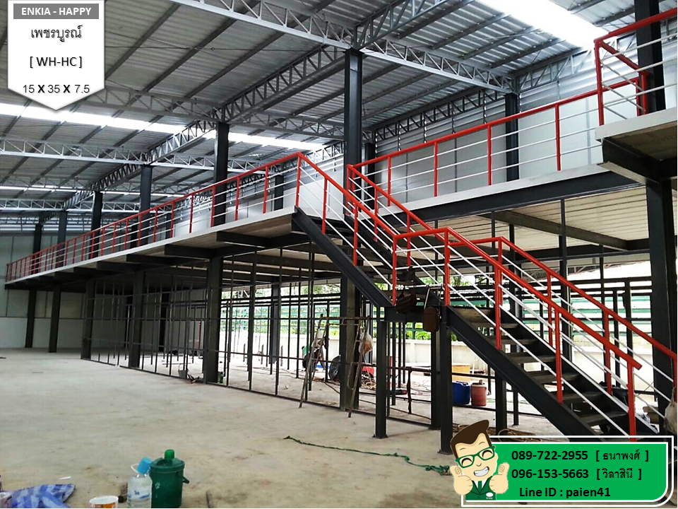 สร้างโกดัง เพชรบูรณ์