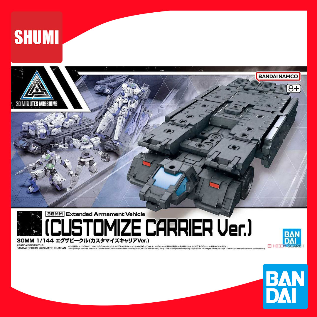Bandai 30MM 1/144 EXTENDED ARMAMENT VEHICLE (CUSTOMIZE CARRIER VER.) (EV.13) 4573102653239 A6
