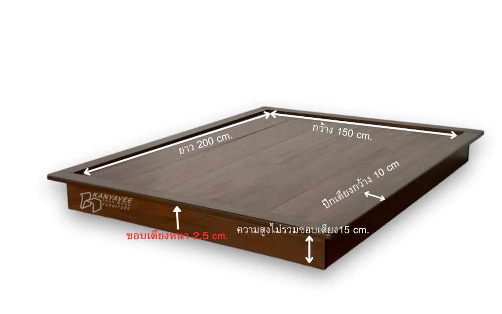 เตียงนอนสไตล์ญี่ปุ่นไม่มีหัวเตียง 5ฟุต