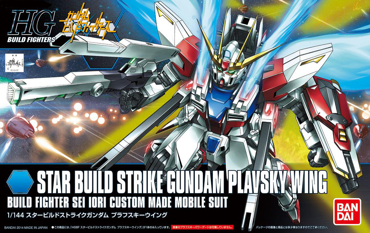 Bandai HGBF 1/144 STAR BUILD STRIKE GUNDAM PLAVSKY WING 4573102587893 C3