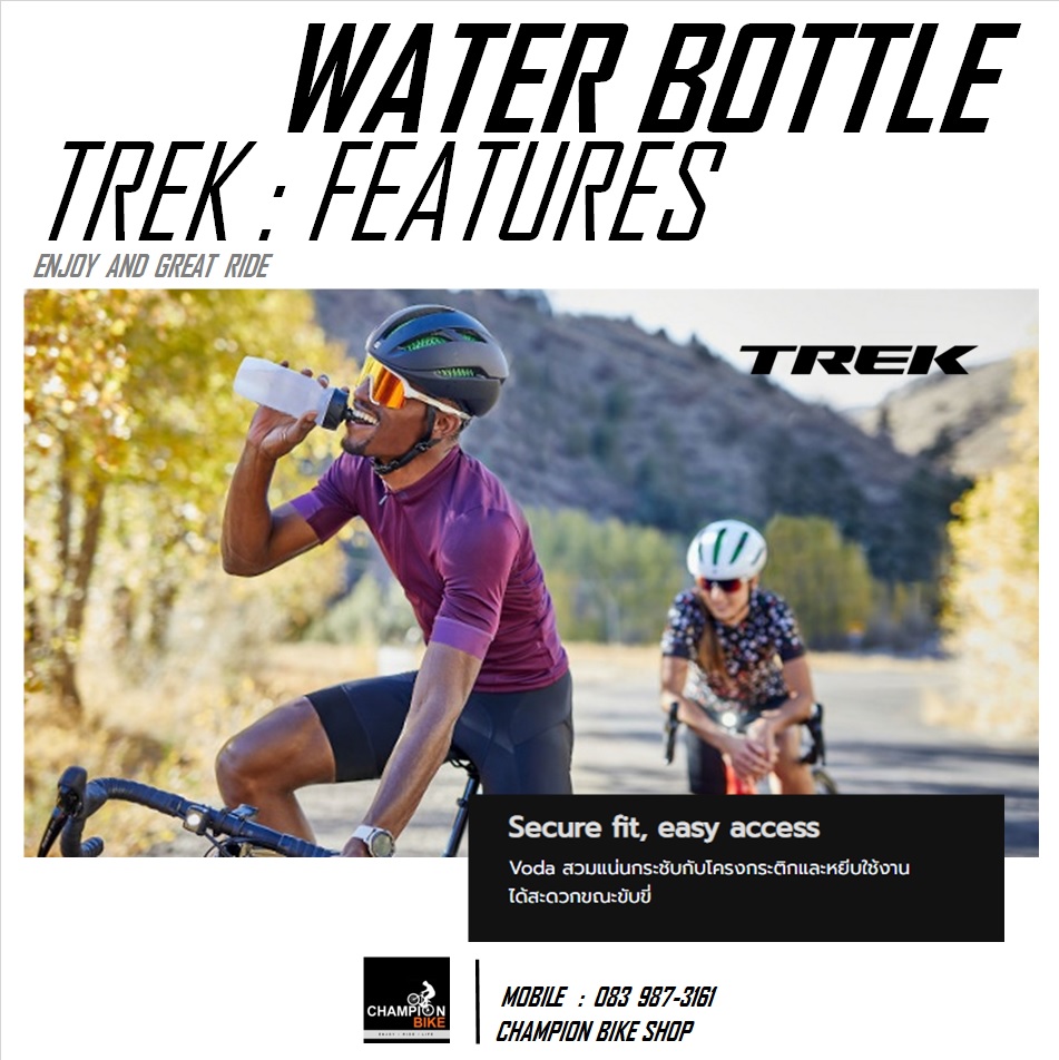 ขวดน้ำจักรยาน TREK : VODA HERITAGE 26 oz. BIKE WATER BOTTLE